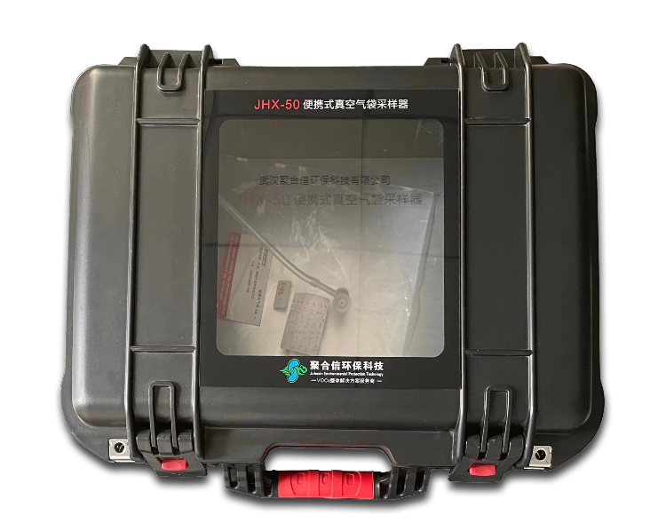 JHX-50便携式真空气袋采样器_武汉聚合信环保设备仪器