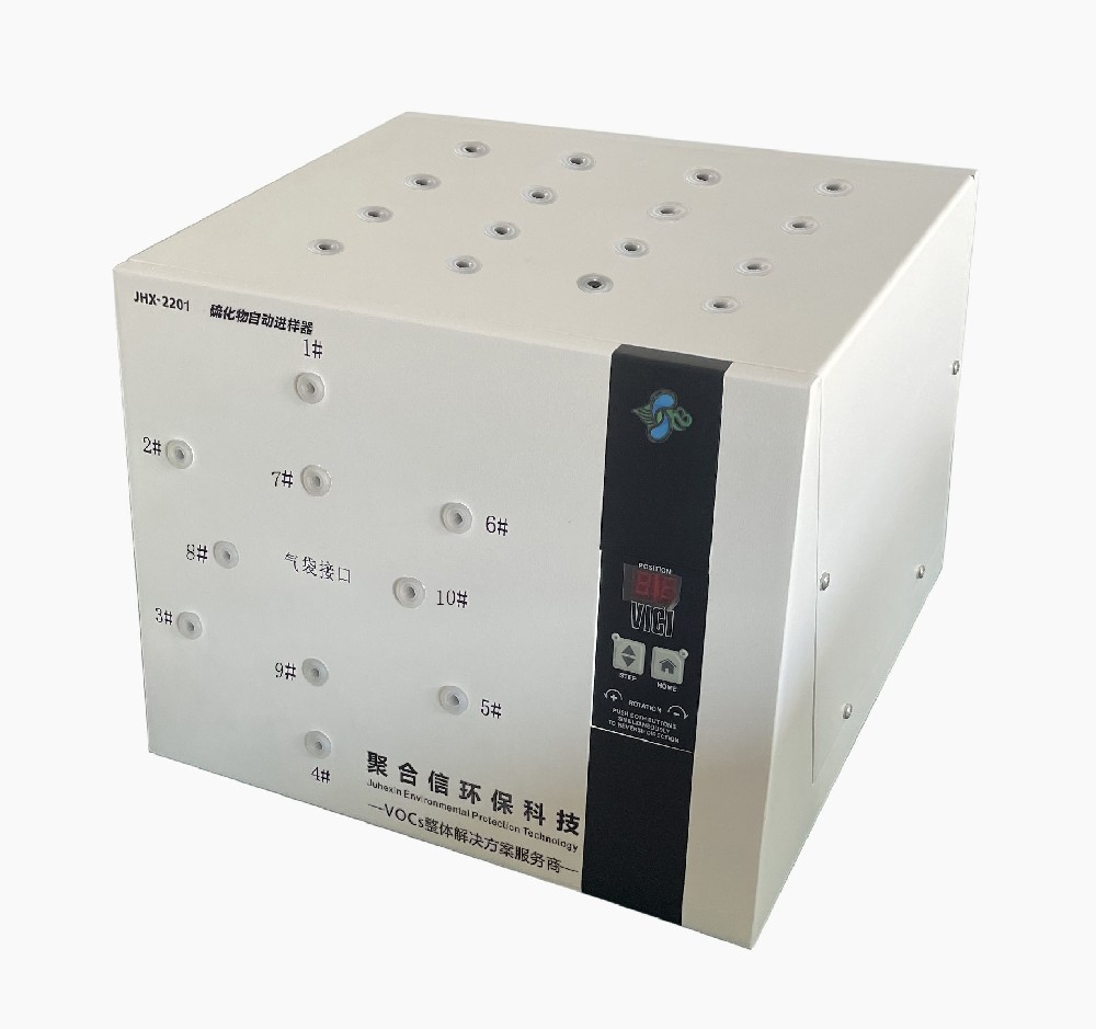 JHX-2201硫化物自动进样器_武汉聚合信环保设备仪器