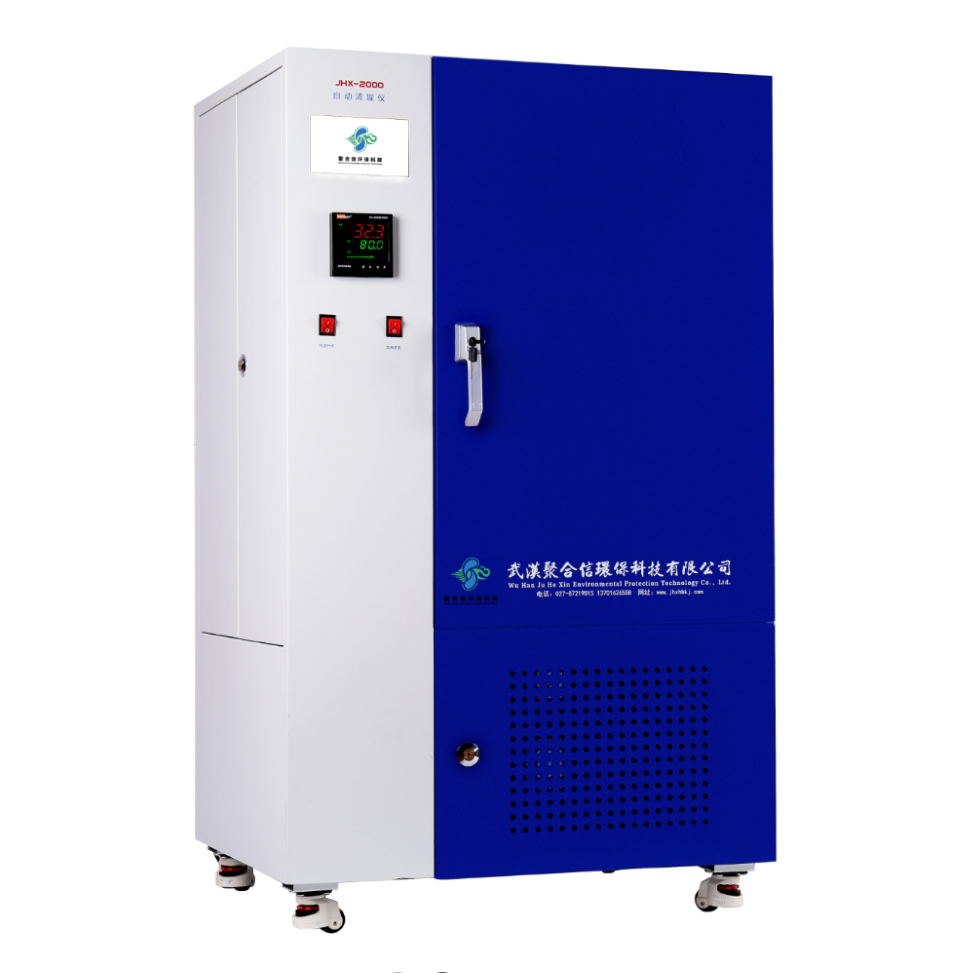 JHX-2000Pro自动清罐仪_武汉聚合信环保设备仪器