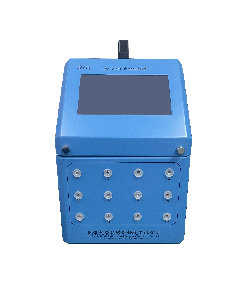 JHX-2200自动进样器