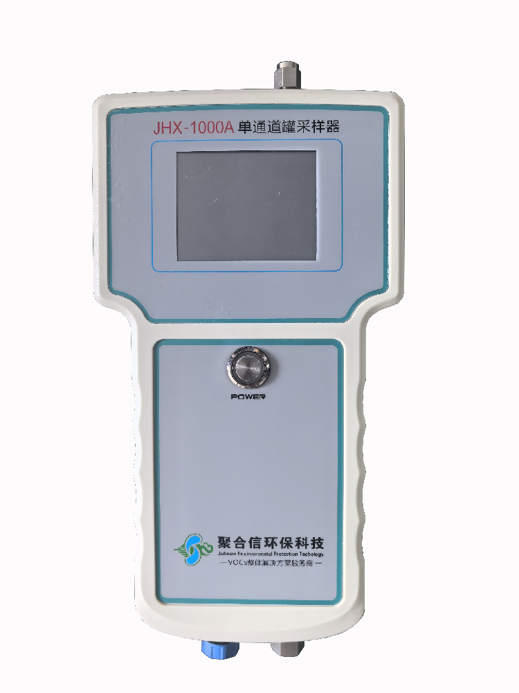 JHX-1000A单通道罐采样器