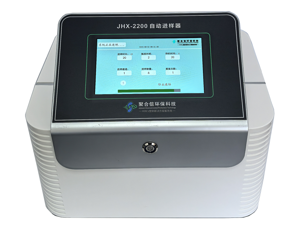 进样器02.png