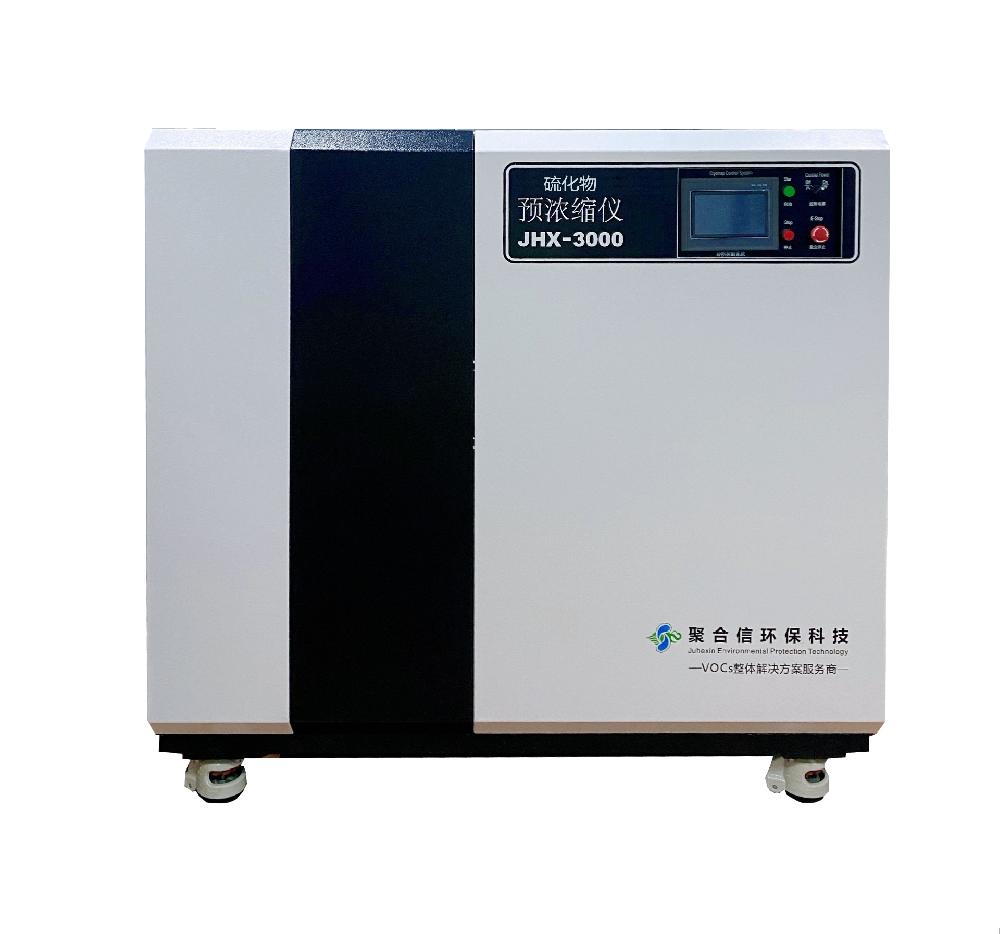JHX-3000硫化物预浓缩仪